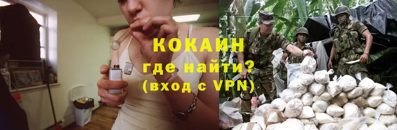 COCAIN VHQ  Кяхта 